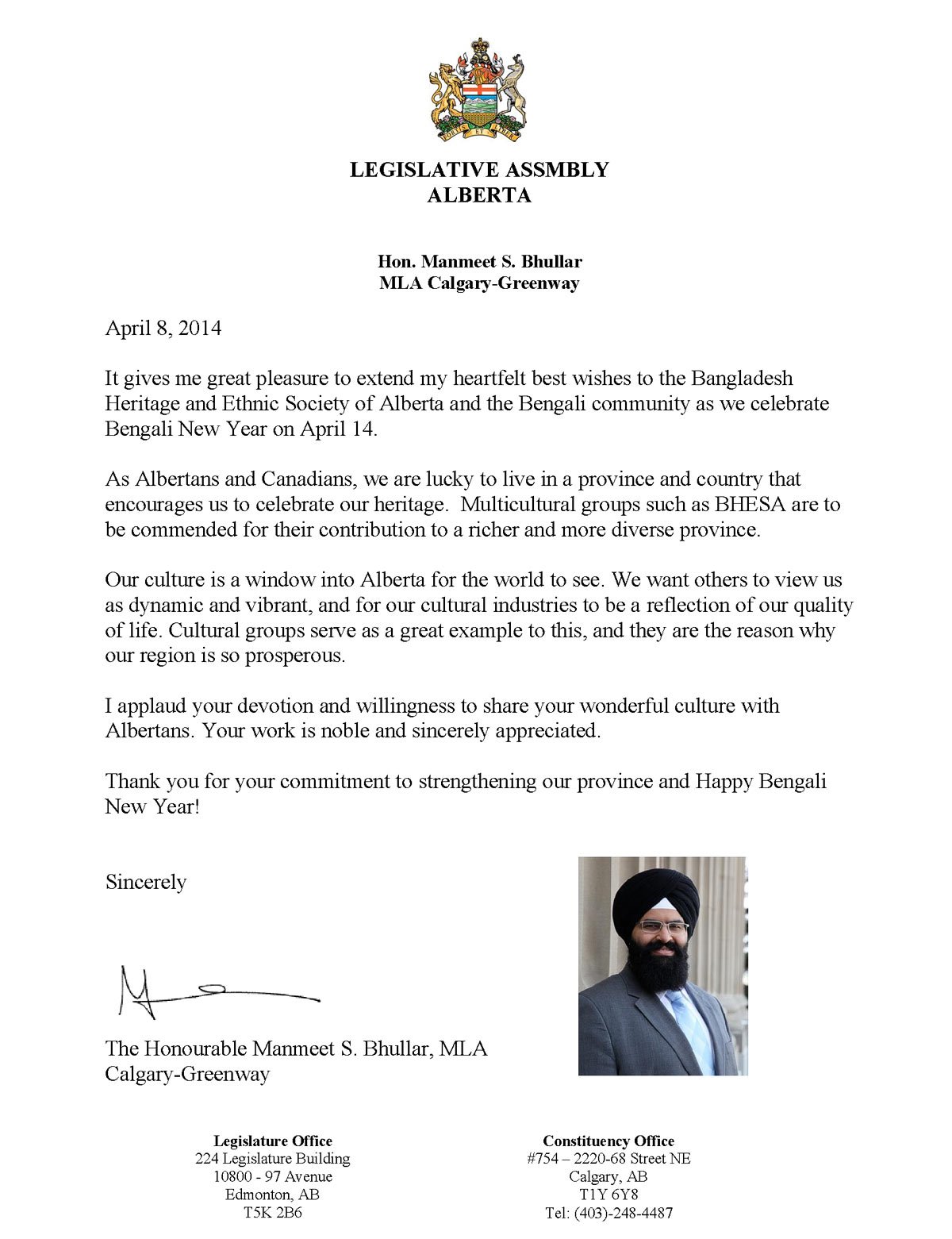 Message from Hon. Manmeet S. Bhullar
